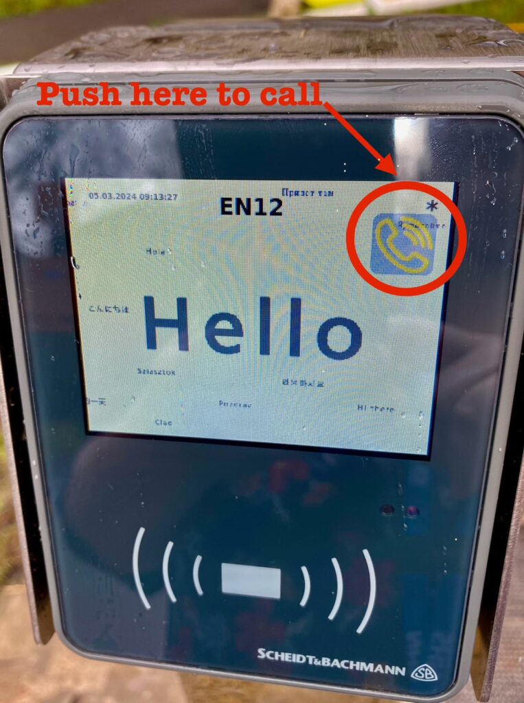 Image of the call button on the touch screen intercom at the barrier to the RICE Centre